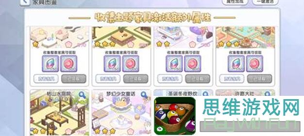 冒险小分队新手入坑攻略①等级与玩法41~90级