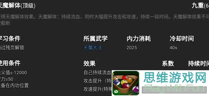 萌新必看！放置江湖内功闭关全攻略，轻松提升战力，成为战神不是梦！