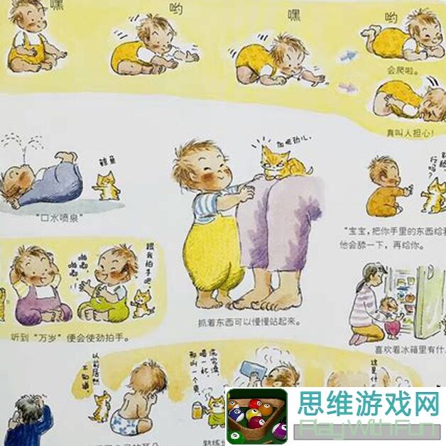 新手如何快速上手小生活悠闲小镇物语？看这里！