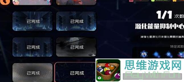 如何构建5种弹力果冻遇强则强阵容？让你碾压全场轻松过关！