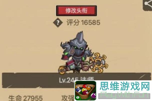 290奶萨稳如老狗？异世界勇者角色搭配大揭秘！
