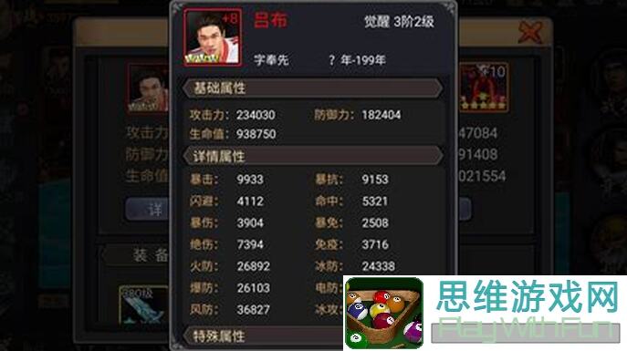 玩转规则第三十关通关攻略：教你一招秒懂，轻松过关不是梦！