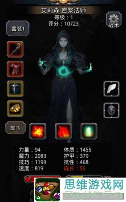 地下城堡2:黑暗觉醒图23恶魔门全面解析与攻略