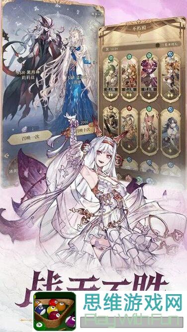 不朽家族攻略大揭秘：人物重置技巧，让你轻松秒变战神！