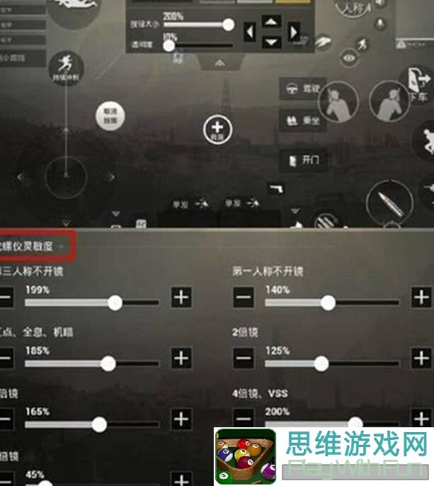 和平精英：指尖对决！深度解析手指操作的不同技巧与策略，让你轻松上分！