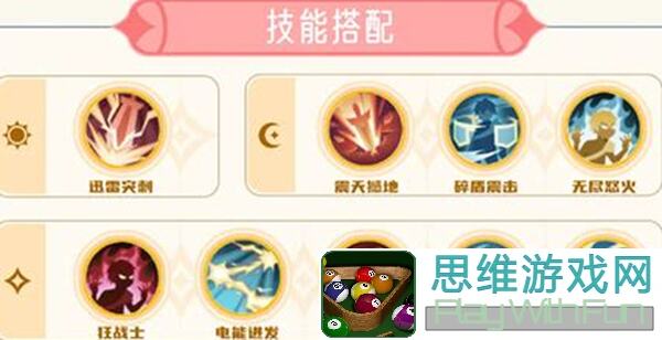 出发吧麦芬！三转剑士超详细属性详解，助你秒变T位战神