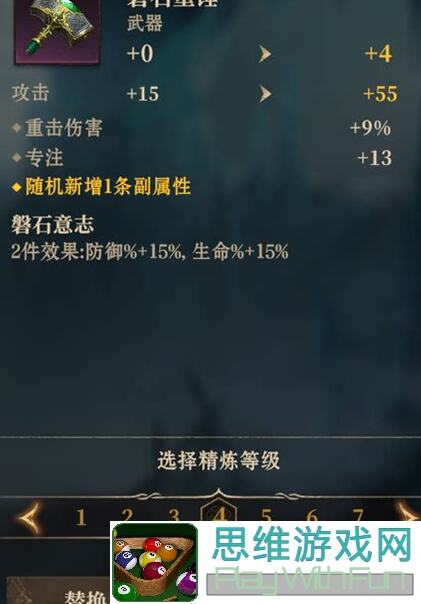 龙息：神寂龙息核心资料速查手册
