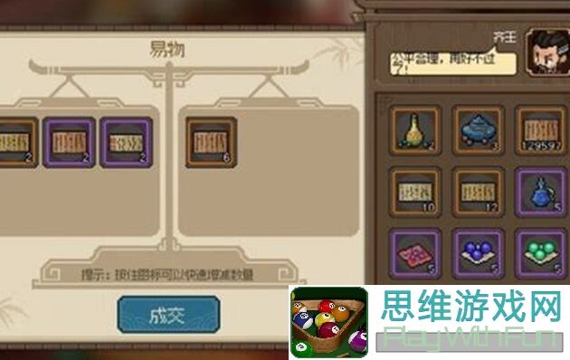 大侠立志传！3招攻略助你站稳九黎，与苗彩蝶共谱情缘！