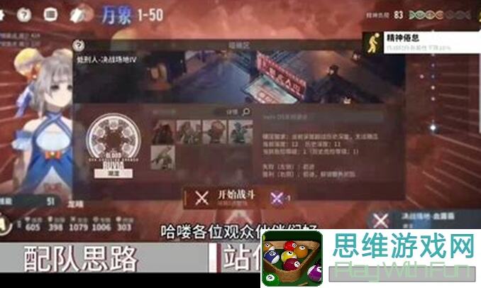 白荆回廊古剑奇谭炉心新漫巡声望速刷攻略，究竟怎么刷才太戳心？