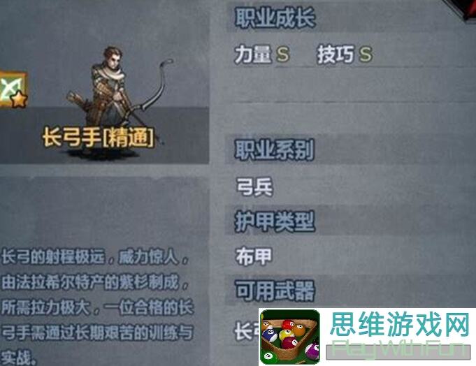 5步速成攻略诸神皇冠混血角色如何搭配战力翻倍？必看！