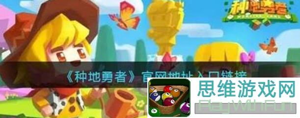 种地勇者独家揭秘！战斗设定全解析，老玩家必看如何幕后技巧大公开