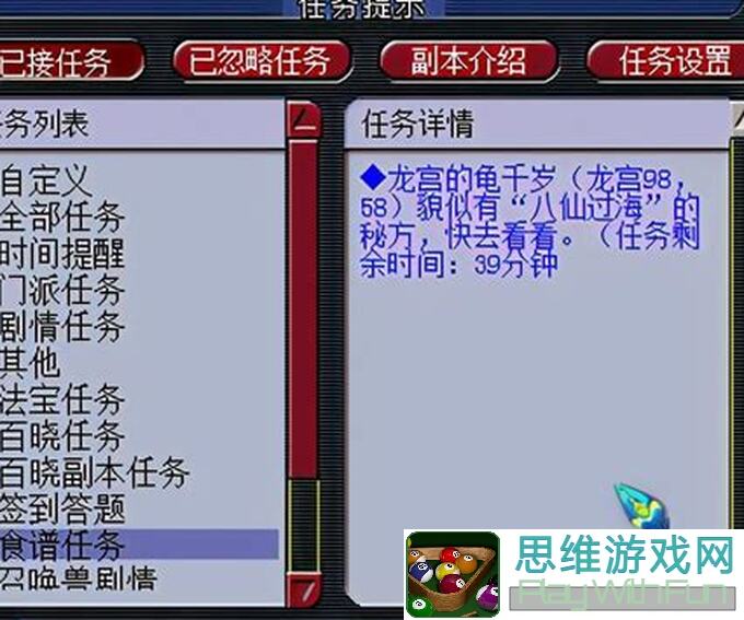 梦幻美食屋攻略大全！必看！如何用梦幻美食搭配美味佳肴，学会这些秘籍让你秒变美食大师