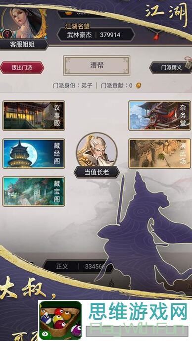 一剑江湖攻略大揭秘！新手必看，轻松上手成为江湖高手！