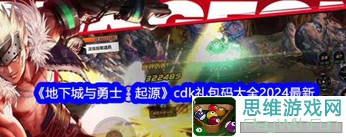 🔥地下城与勇士：起源平民玩家省钱攻略！不花一分钱也能战力爆表的幸运符替代方案🔥