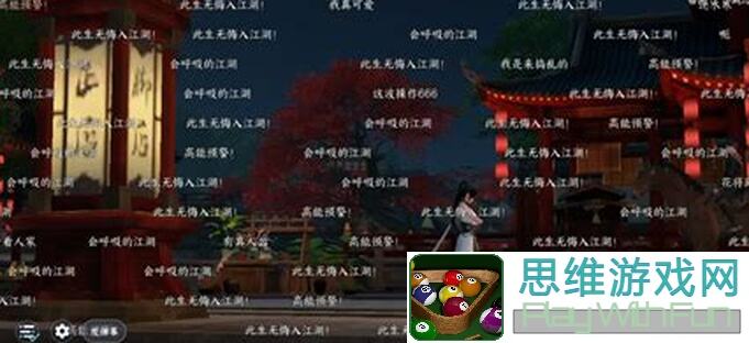 逆水寒庄园攻略大揭秘！玩转会呼吸的江湖，这些搭配技巧你一定要知道！