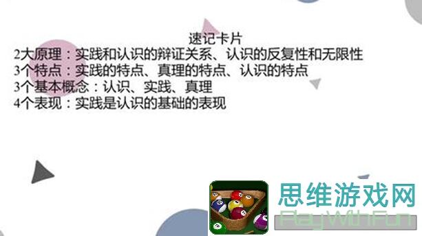 揭秘火环奥秘！深度考据与火环世界观猜想大揭秘