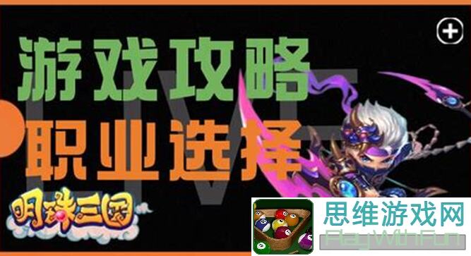 明珠三国2月3日新服129区元宵狂欢：上元灯会攻略大全，速刷福利奖励，英雄组合技巧曝光！