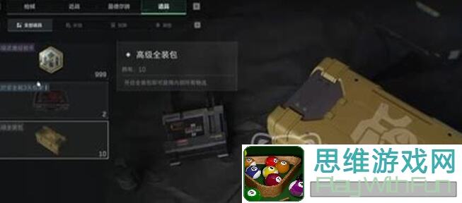 三角洲行动攻略升级！揭秘7.62x39mm Efficient武器全家福搭配技巧