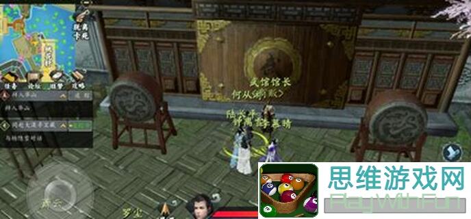 速通攻略来袭！汉家江湖阳炎神功隐藏地点揭秘，新手必看！