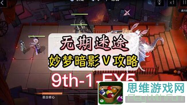 无期迷途深海：堇的专属技能大揭秘，看完秒变游戏战神！