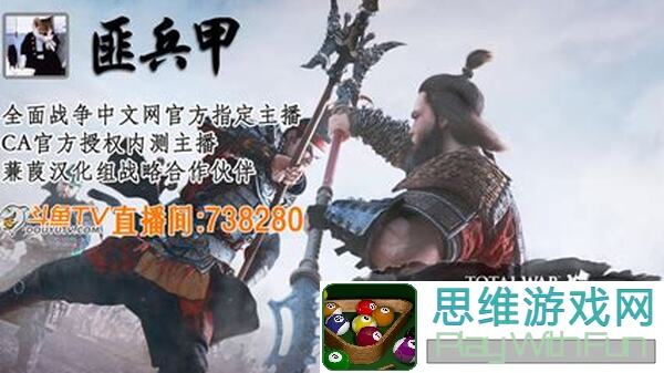 3天速成！群雄时代潼关战役高难度全攻略，轻松驾驭群雄，一统天下不是梦！