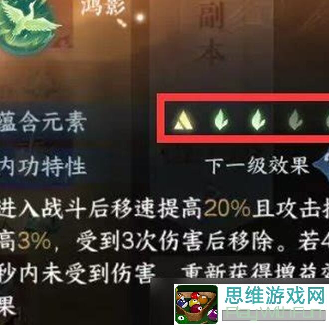 逆水寒手游庄园评分怎么提高？逆水寒手游庄园评分提高攻略