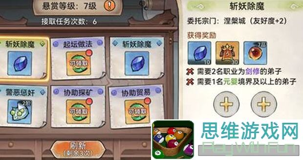 3招让你迅速上手最强祖师大神团，炸街秘籍大曝光！