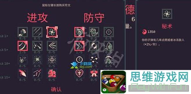 揭秘黎明前20分钟！三倍镰刀流娱乐玩法攻略大放送！