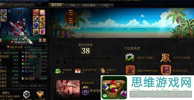 地下城与勇士：起源减少炸团几率的秘诀，一队必须掌握的正确策略！