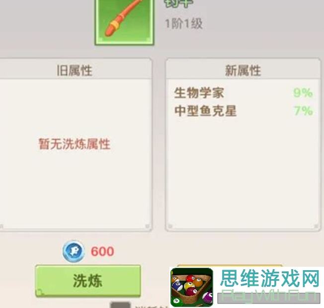 限时全收集3大钓白白鲸大概率中技巧！搬砖党速通全攻略