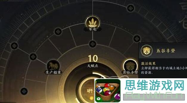 三国谋定天下：周仓的奇男子之路！