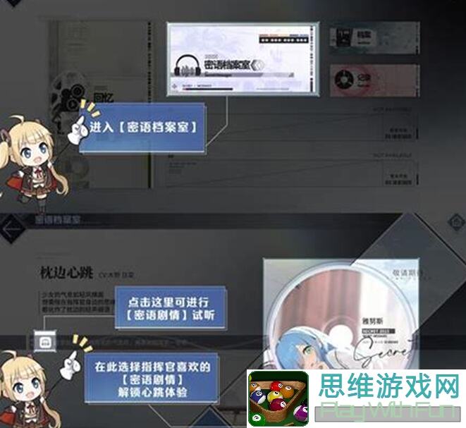 碧蓝航线：碧蓝海事局秘籍大公开！看完你也能成为EX高手