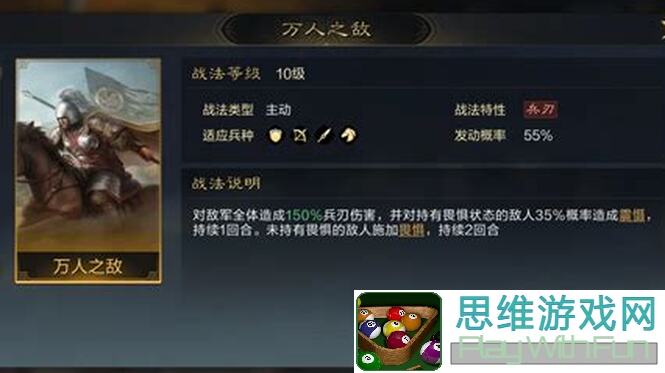 三国：谋定天下话本孙坚连击流揭秘！一回合秒杀都督，这玩法太刺激了？