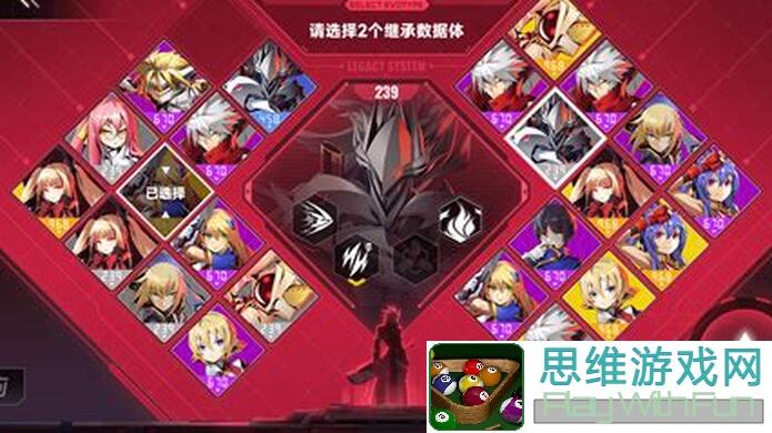 苍翼：混沌效应传承技篇之白面秘籍