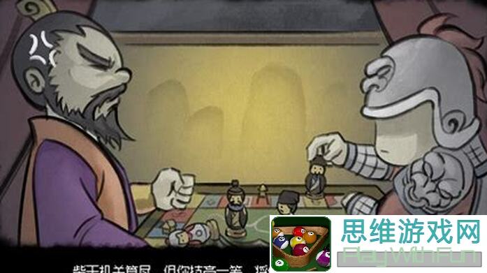 大侠立志传征文万字短篇同人小说九流归一第一~四章