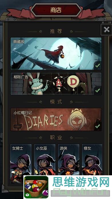 月圆之夜游侠闪避流全解析！免费DLC福利揭秘，大神玩家吐槽游侠缺点大汇总