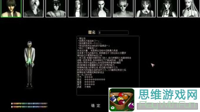 红月战神高爆传3红月手游红月战神手游怀旧版朴真熙角色攻略