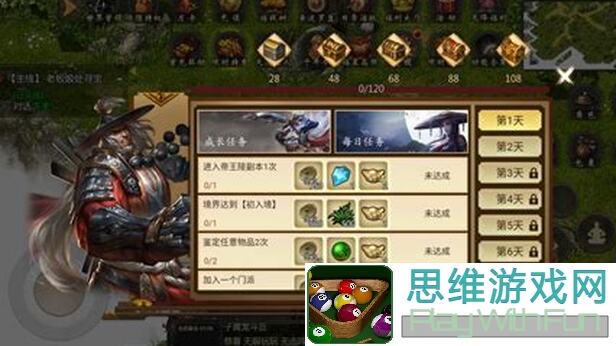 大神揭秘：千年依然666千年攻速版提升实力与高效打金的秘诀