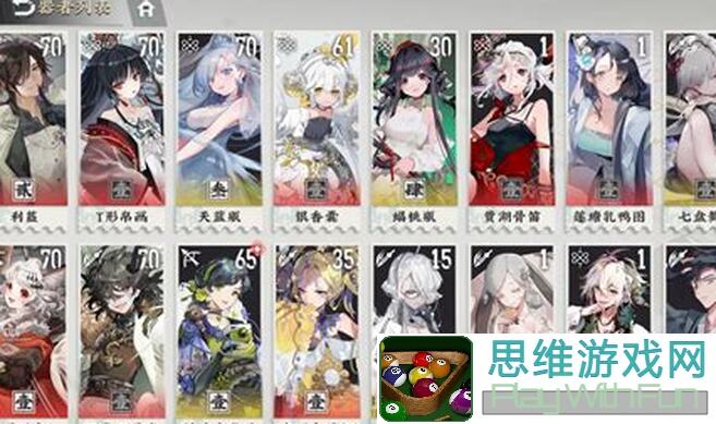 物华弥新强度榜：私人订制野榜，回击伤害变血量秘籍大公开！