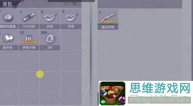 阿瑞斯病毒无伤打毒蜂攻略揭秘！教你轻松通关，一招秒杀技巧大公开！