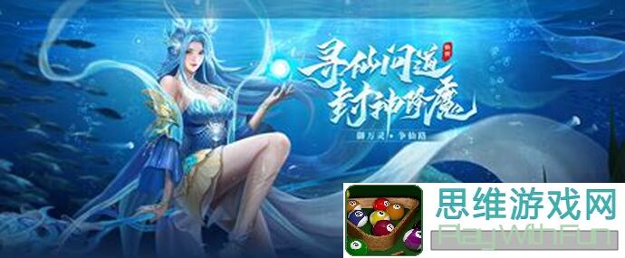 神将降魔半仙角色全面攻略：零基础轻松上天花板，告别对手！