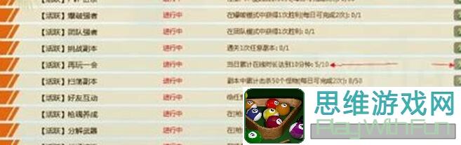 百分之一更新：这几个常用队伍你必须知道！