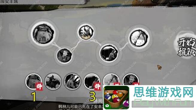 墨影侠踪试玩活动问题建议全攻略90%玩家必看汇总贴