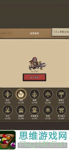 新手一键入坑！异世界勇者完整攻略