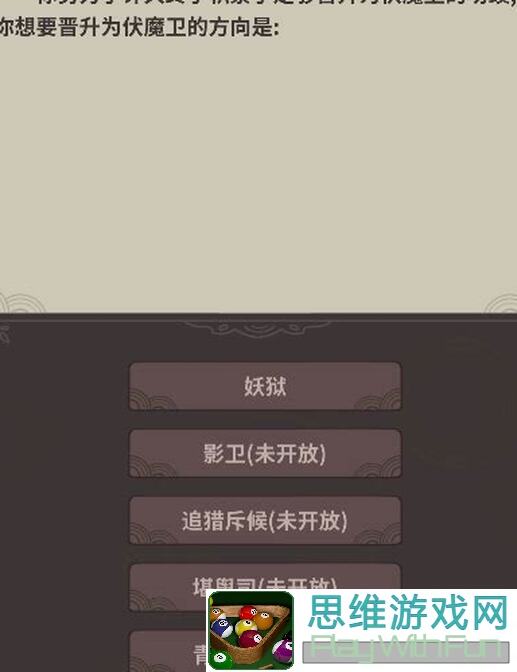 新手必备！伏魔人偶：转生模拟器这些要点让你轻松上手