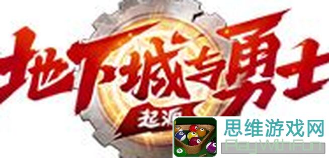 ChinaJoy现场大揭秘！地下城与勇士：起源DNF手游独家返图，5大亮点快速一览