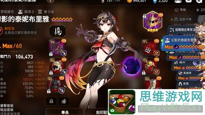 百层深渊1.09版本宠物搭配技巧全攻略，让你瞬间秒杀尖叫!
