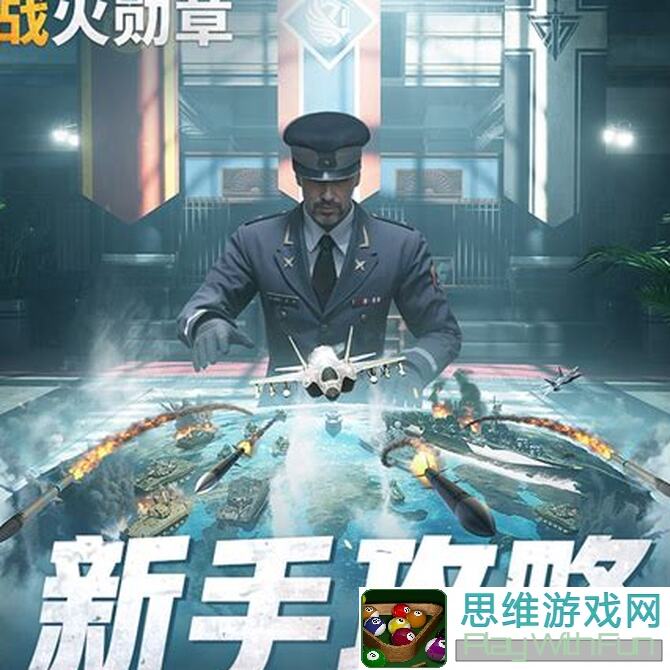放置军团新手必看！轻松上手，成为最强指挥官