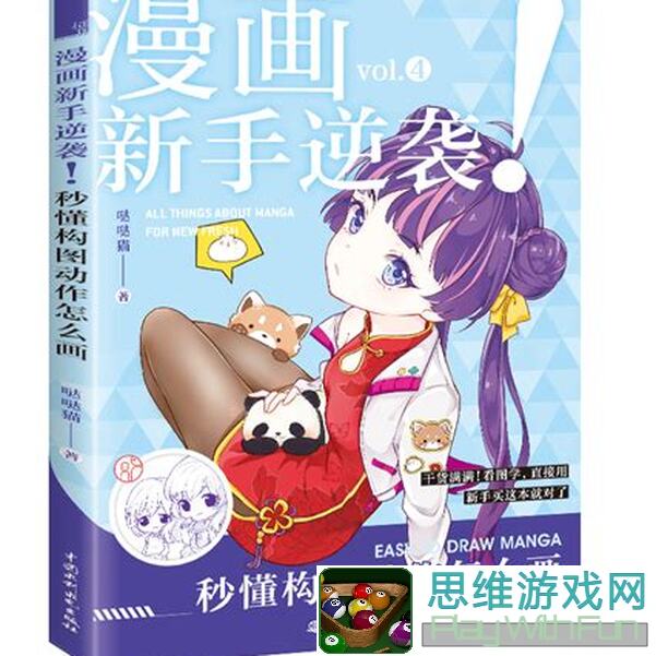 新手必看：暗黑之地攻略详解，萌新快来掌握这些技巧，速成战神不是梦！