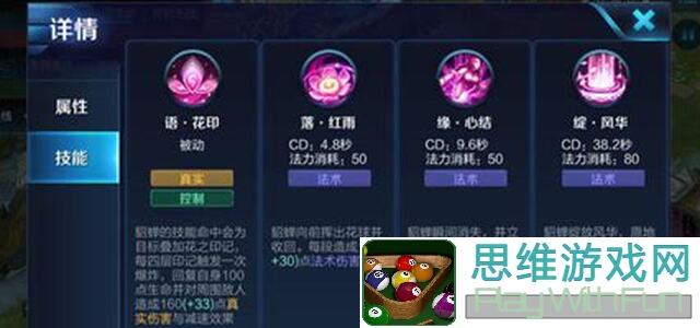 王者荣耀：貂蝉小公举攻略，0氪党也能秒变战神，效果翻倍！